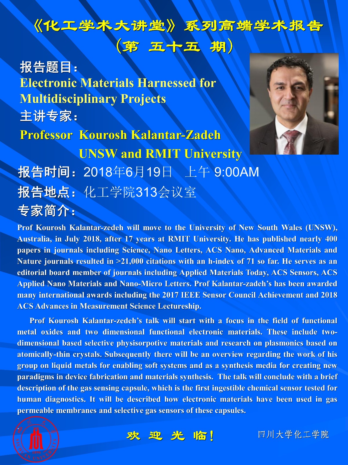 KouroshKalantar-zadeh+2018.6.19-終版.jpg